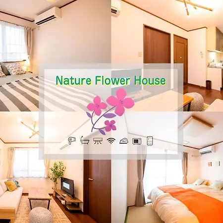 Nature Flower House In Ohanajaya 東京都 外观 照片