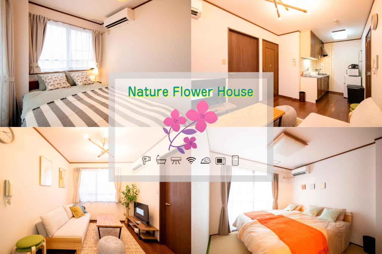 公寓 Nature Flower House In Ohanajaya *